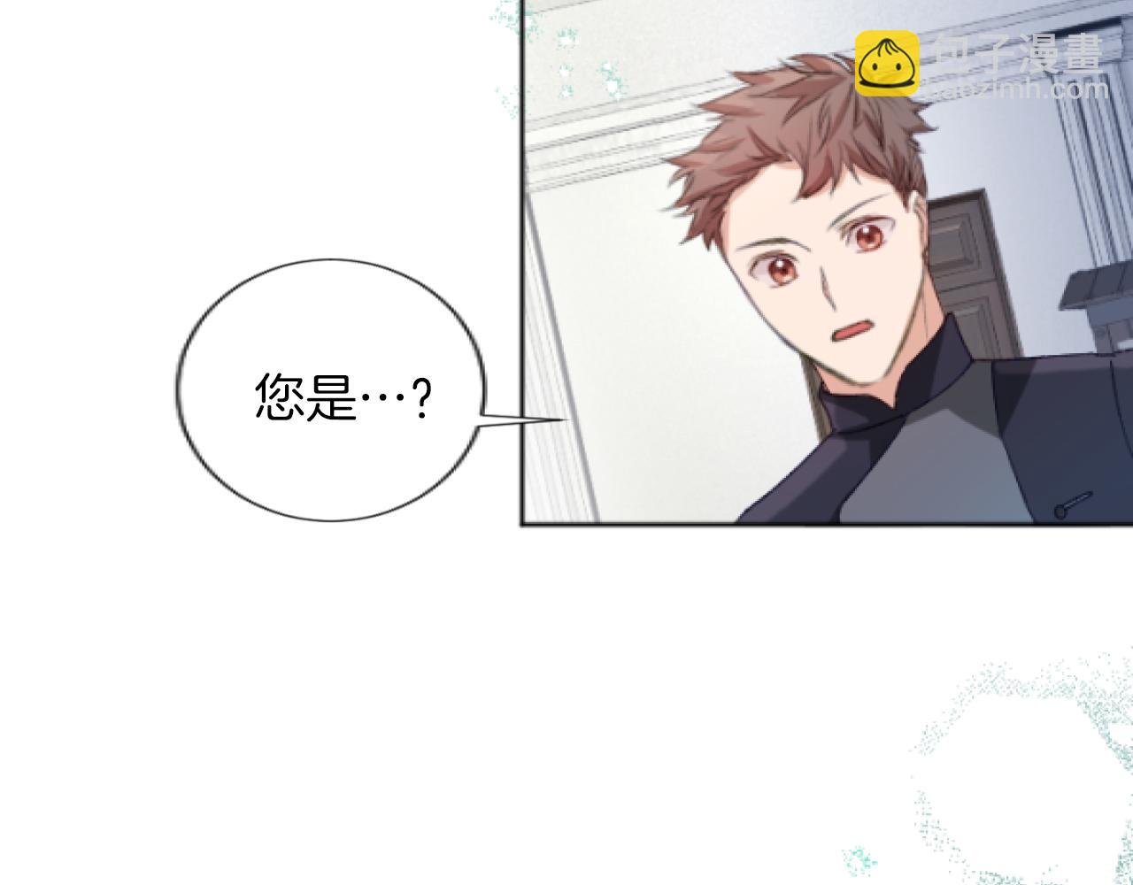 第30话 高明的手段(1/3)-第30话