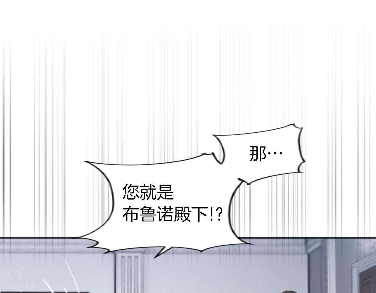 第30话 高明的手段(1/3)-第30话