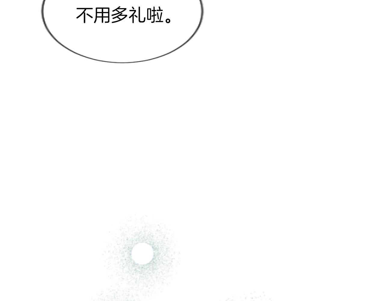 第30话 高明的手段(1/3)-第30话