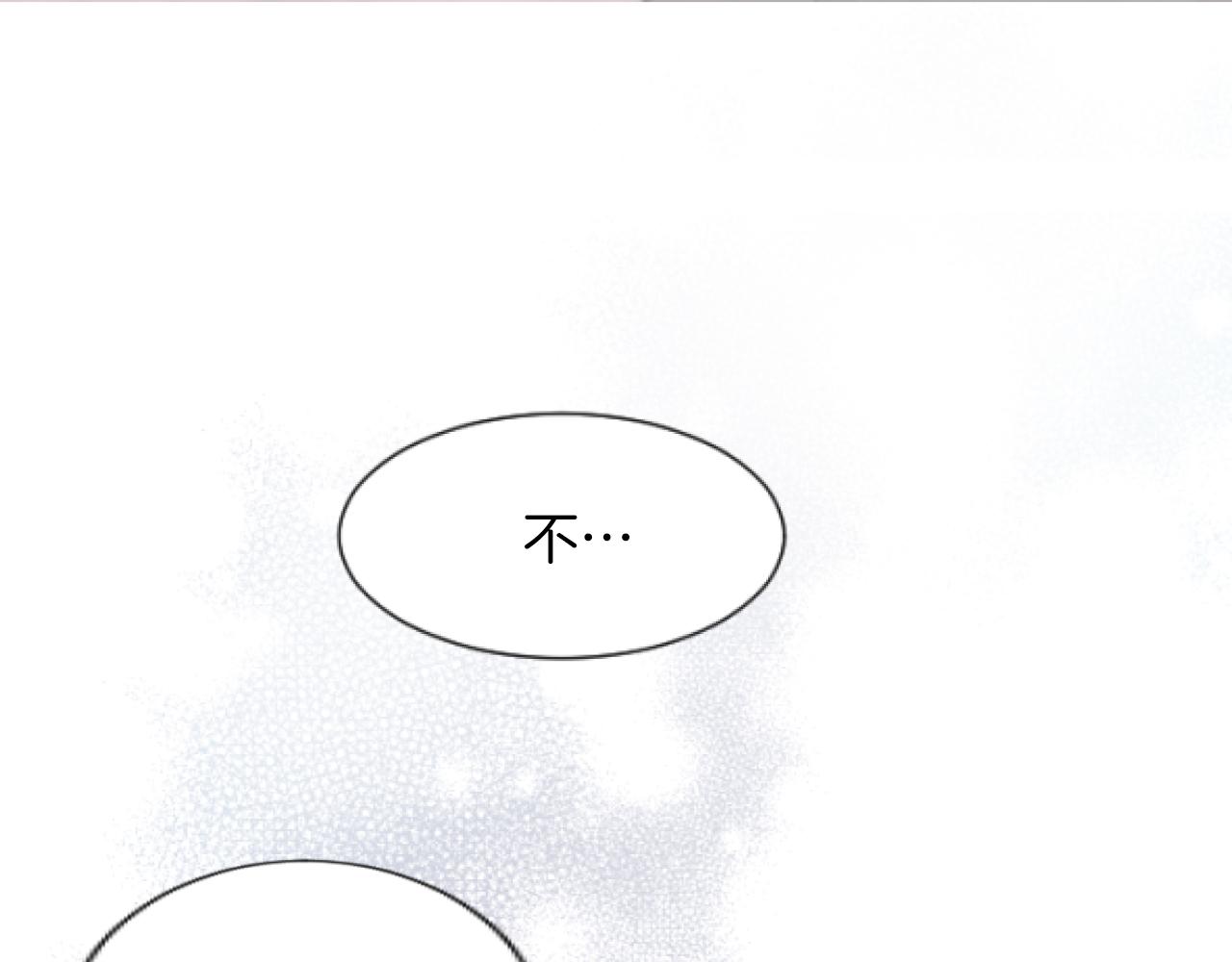 第30话 高明的手段(1/3)-第30话