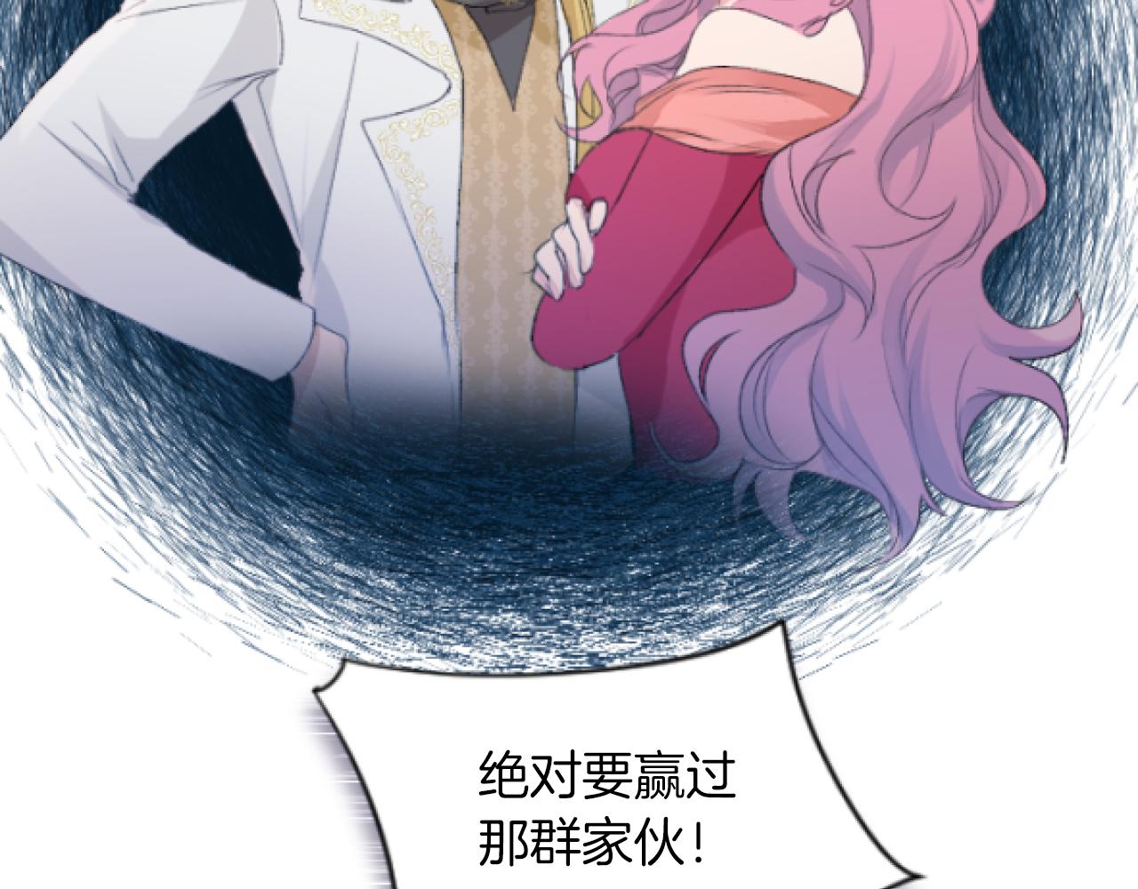 第30话 高明的手段(1/3)-第30话