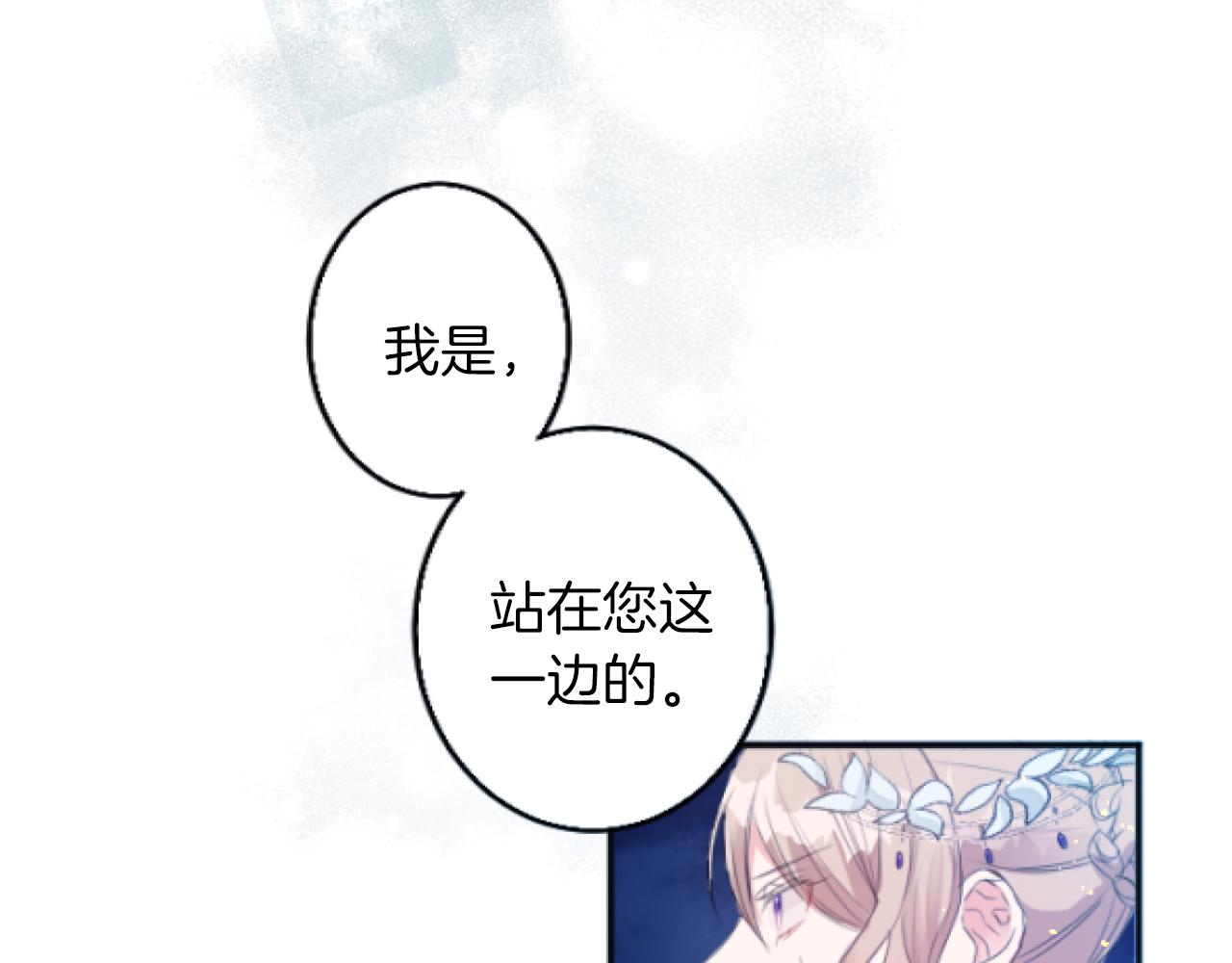 第4话 谁是背叛者(1/3)-第4话