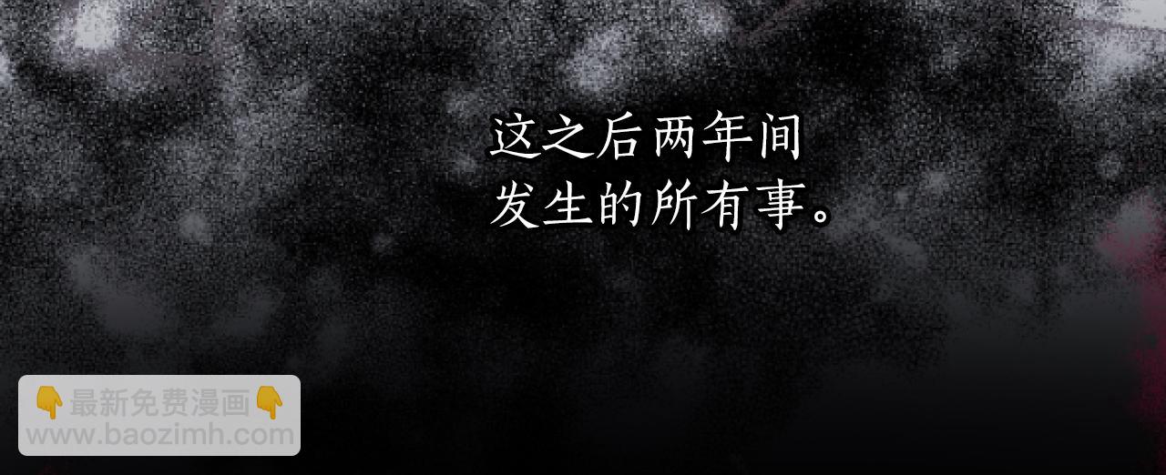 第4话 谁是背叛者(1/3)-第4话