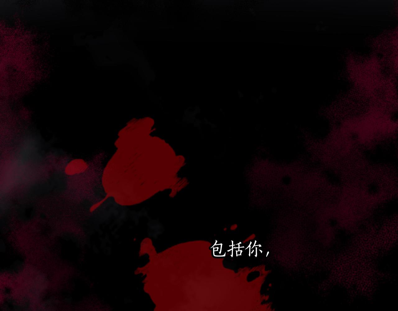 第4话 谁是背叛者(1/3)-第4话