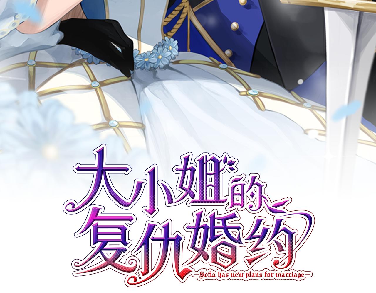 第4话 谁是背叛者(1/3)-第4话