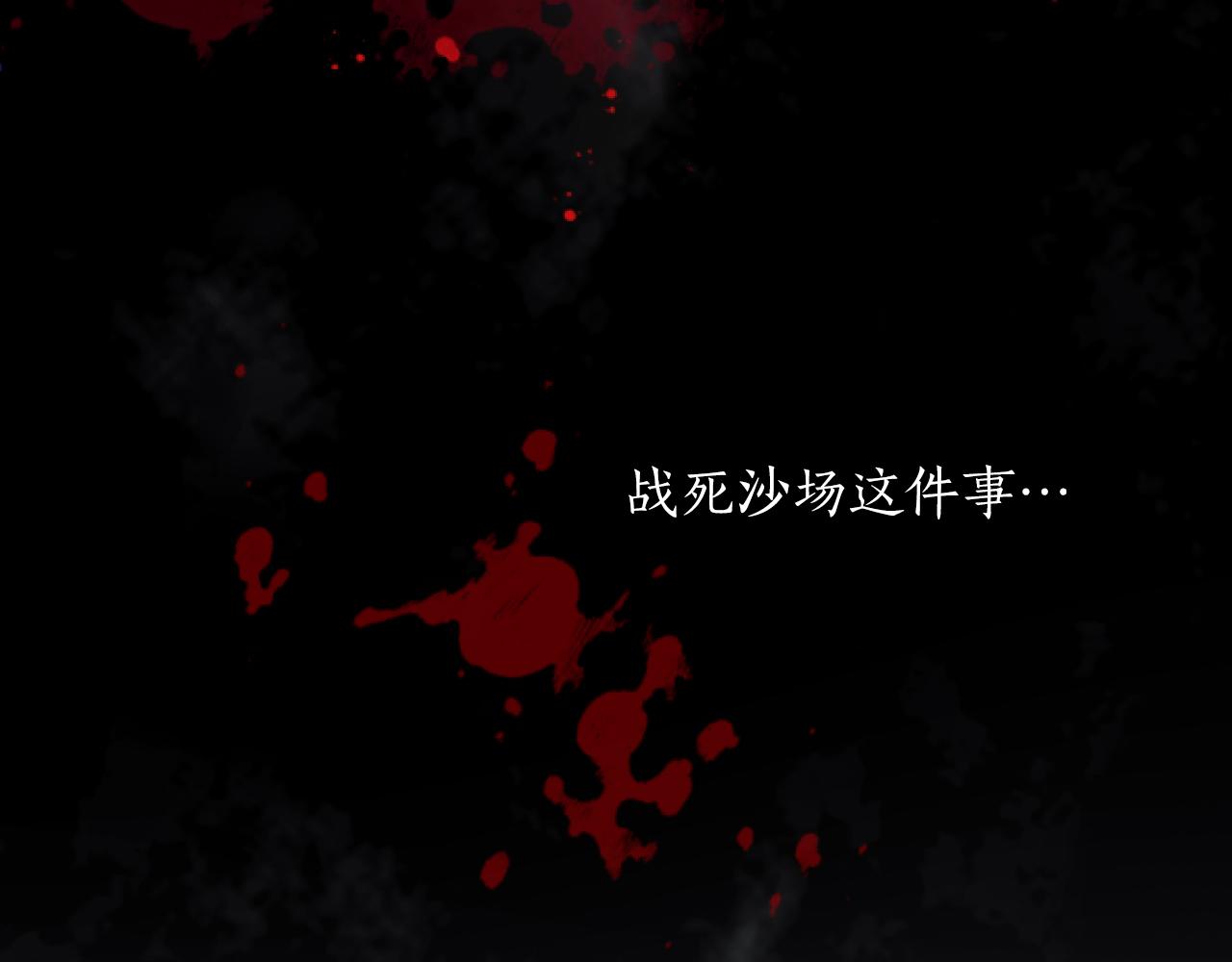 第4话 谁是背叛者(1/3)-第4话