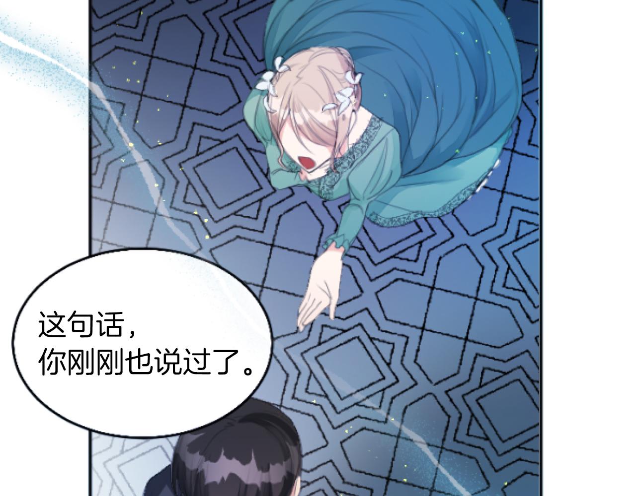第4话 谁是背叛者(1/3)-第4话