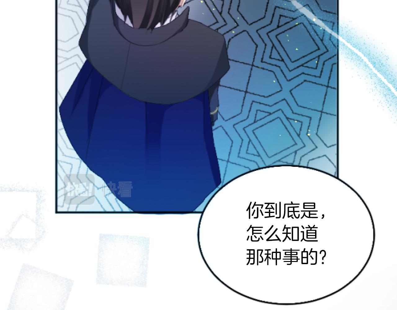 第4话 谁是背叛者(1/3)-第4话