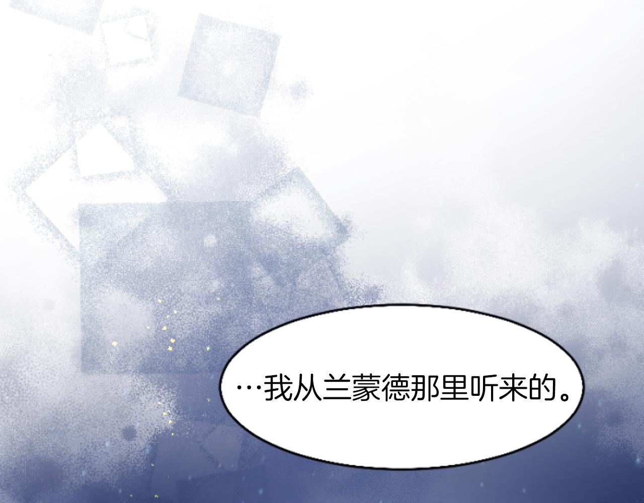 第4话 谁是背叛者(1/3)-第4话