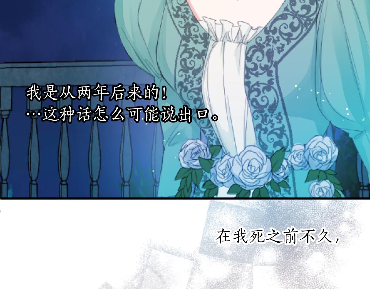 第4话 谁是背叛者(1/3)-第4话