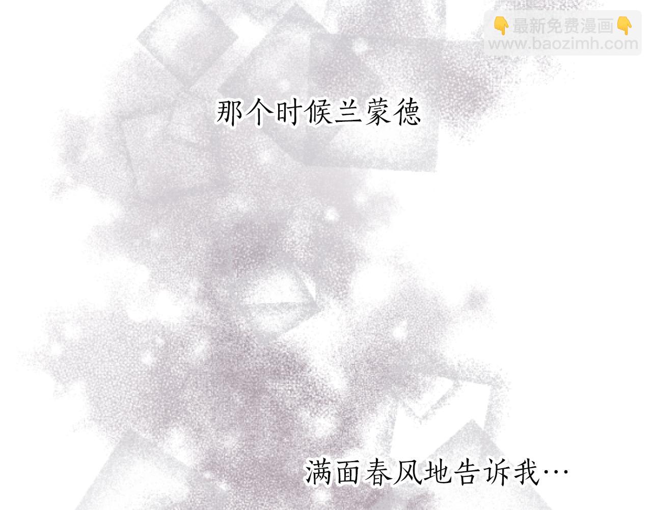 第4话 谁是背叛者(1/3)-第4话