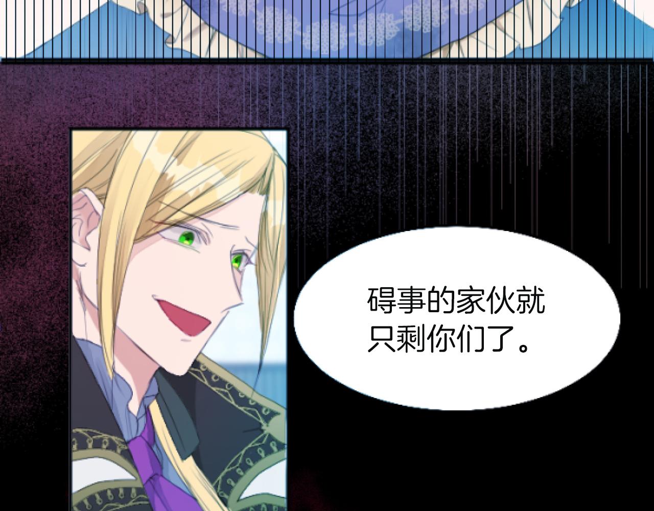 第4话 谁是背叛者(1/3)-第4话