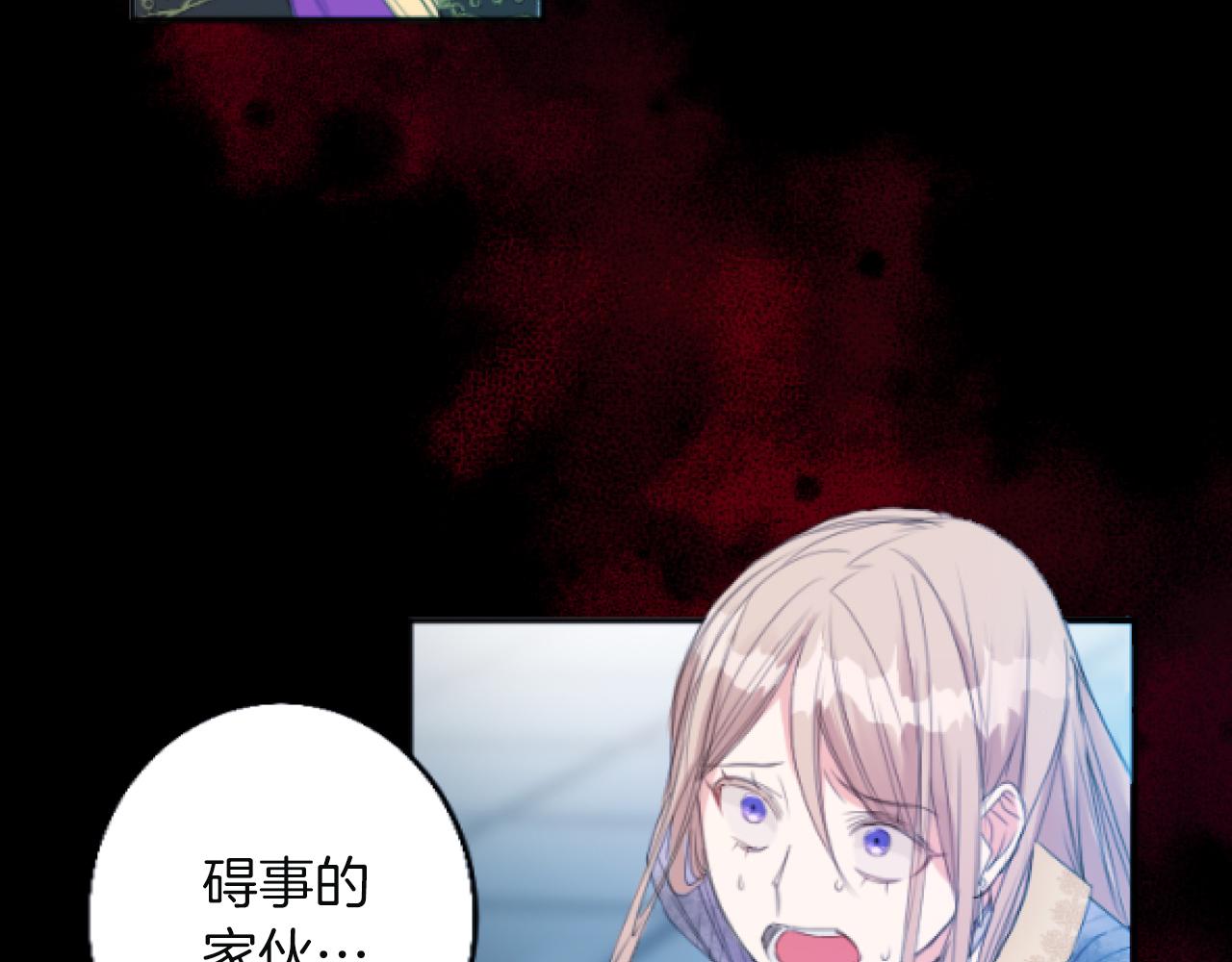 第4话 谁是背叛者(1/3)-第4话