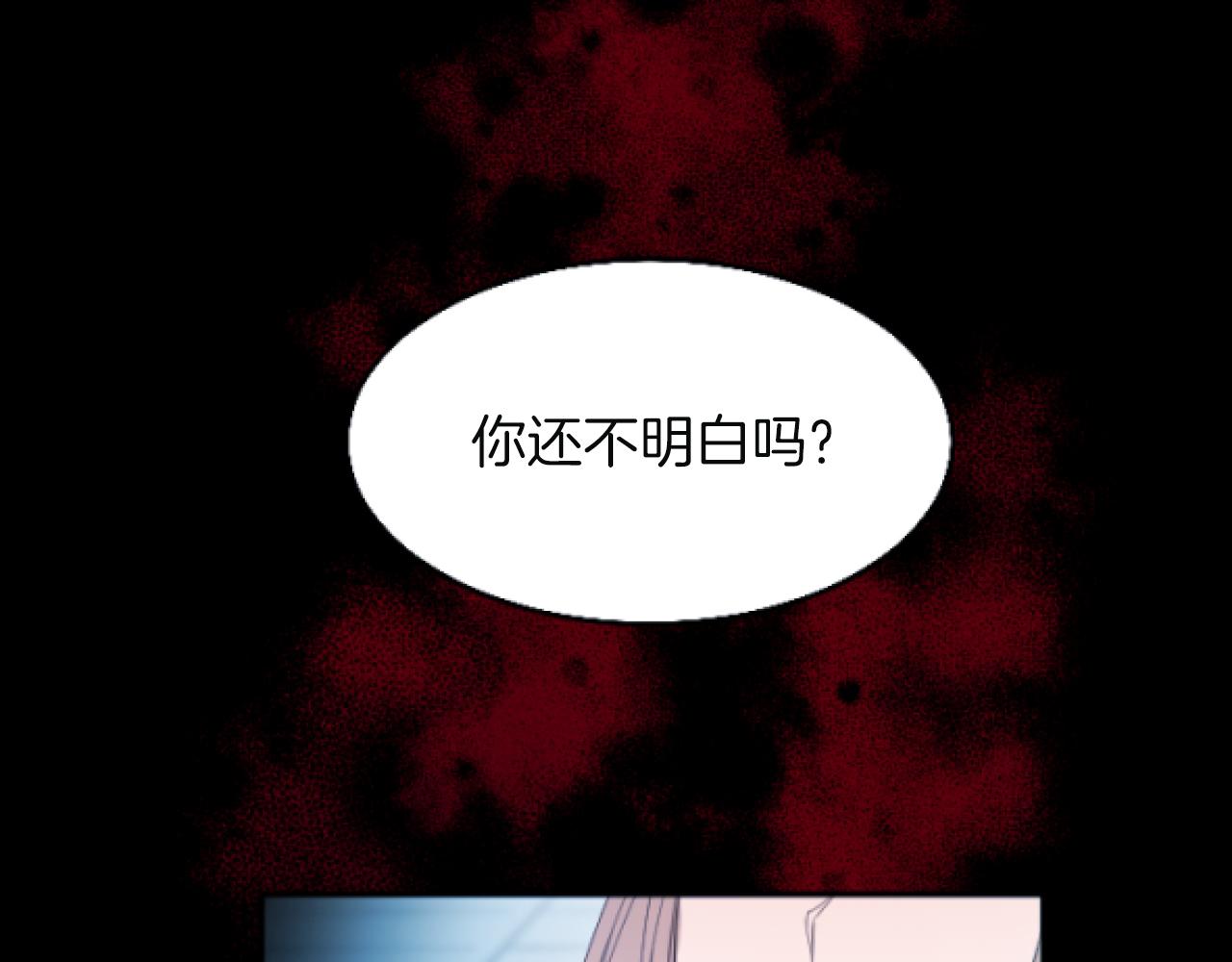 第4话 谁是背叛者(1/3)-第4话
