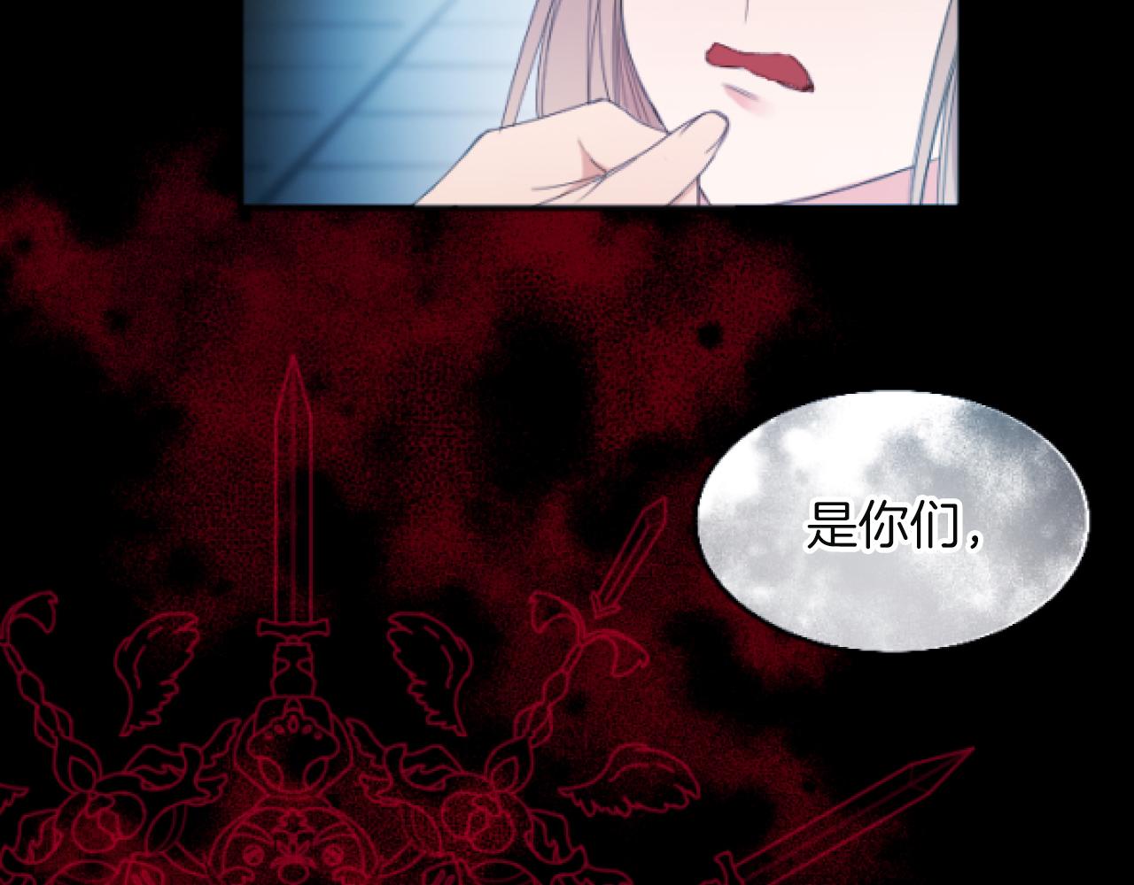 第4话 谁是背叛者(1/3)-第4话