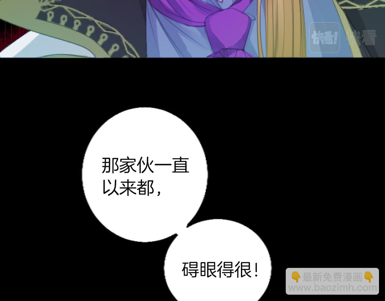 第4话 谁是背叛者(1/3)-第4话