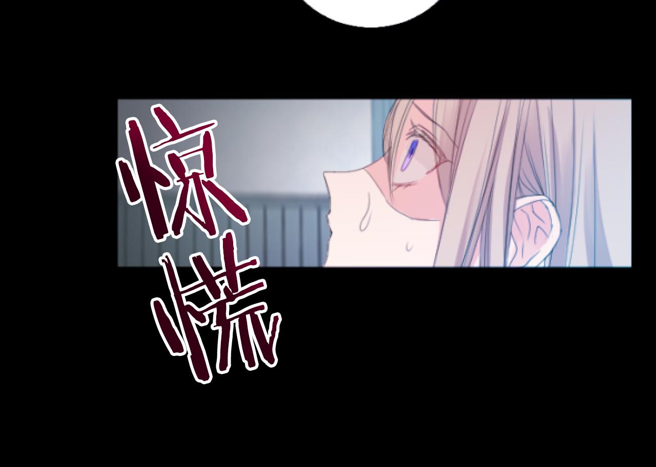 第4话 谁是背叛者(1/3)-第4话