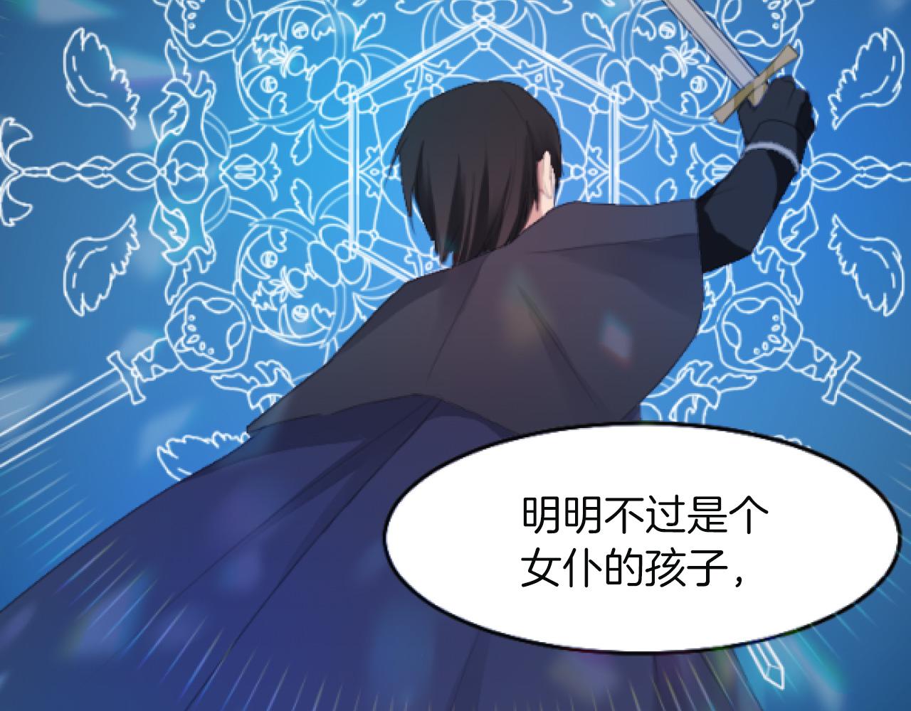 第4话 谁是背叛者(1/3)-第4话