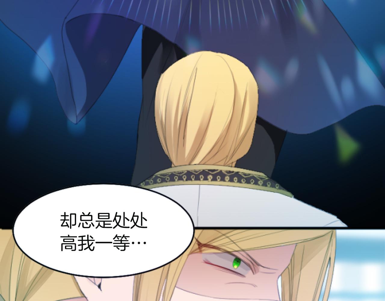 第4话 谁是背叛者(1/3)-第4话