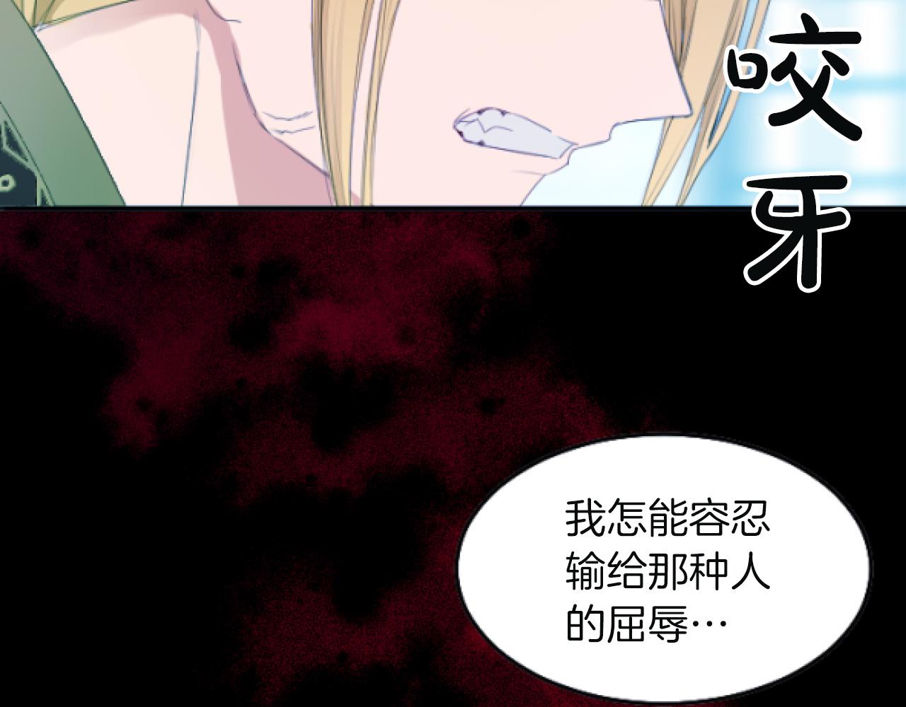 第4话 谁是背叛者(1/3)-第4话