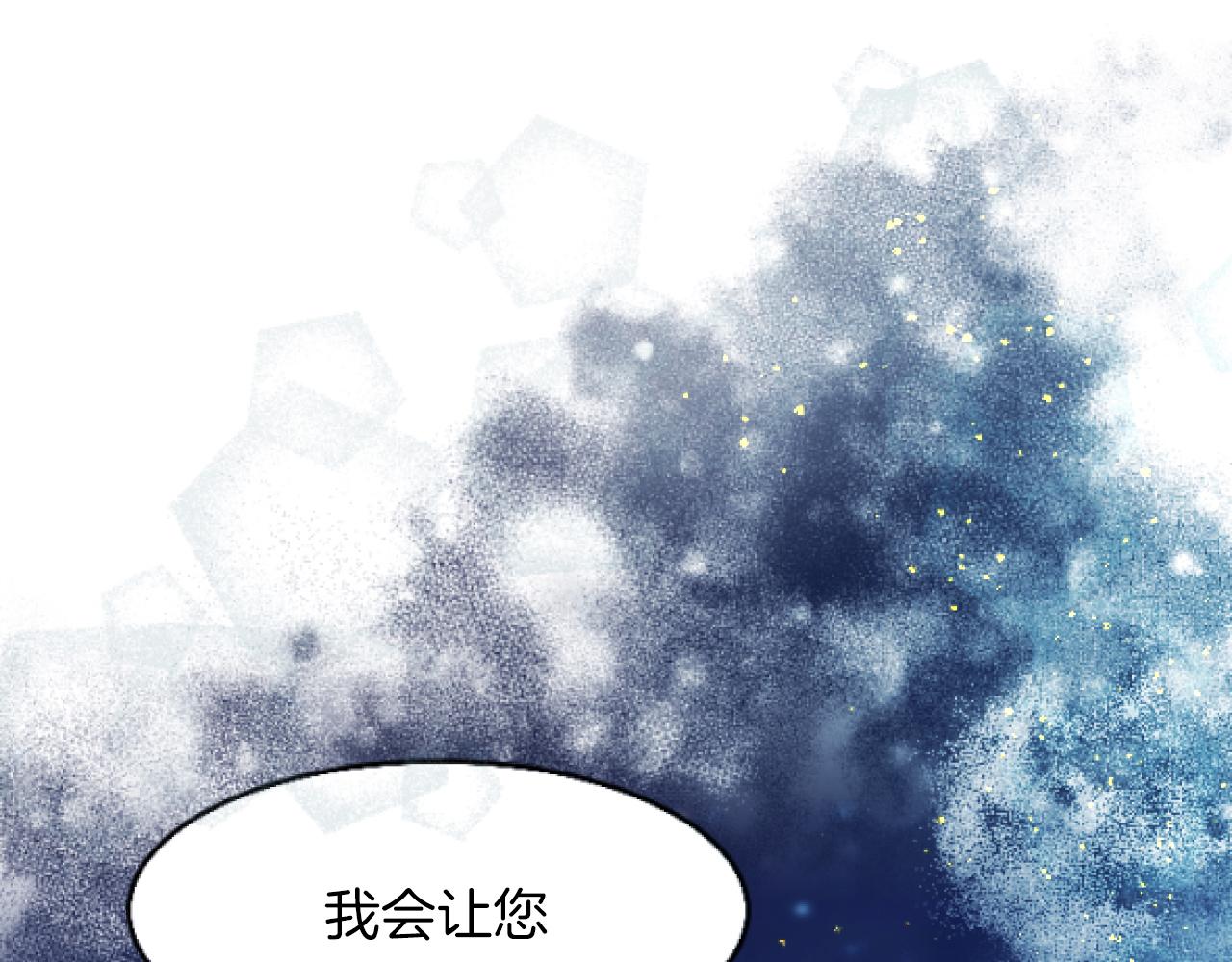 第4话 谁是背叛者(1/3)-第4话