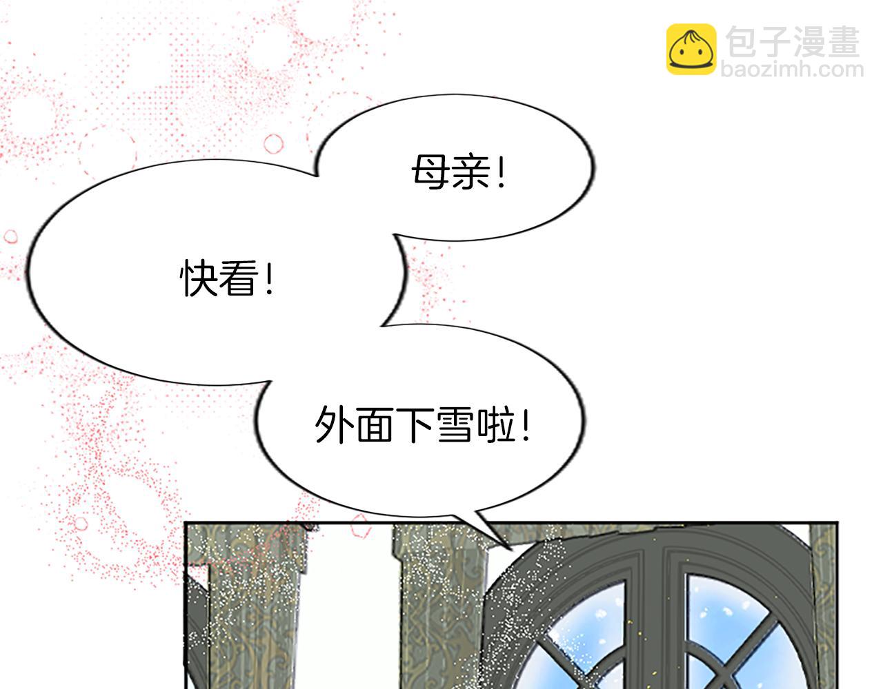 第32话 绝不能输(1/3)-第32话