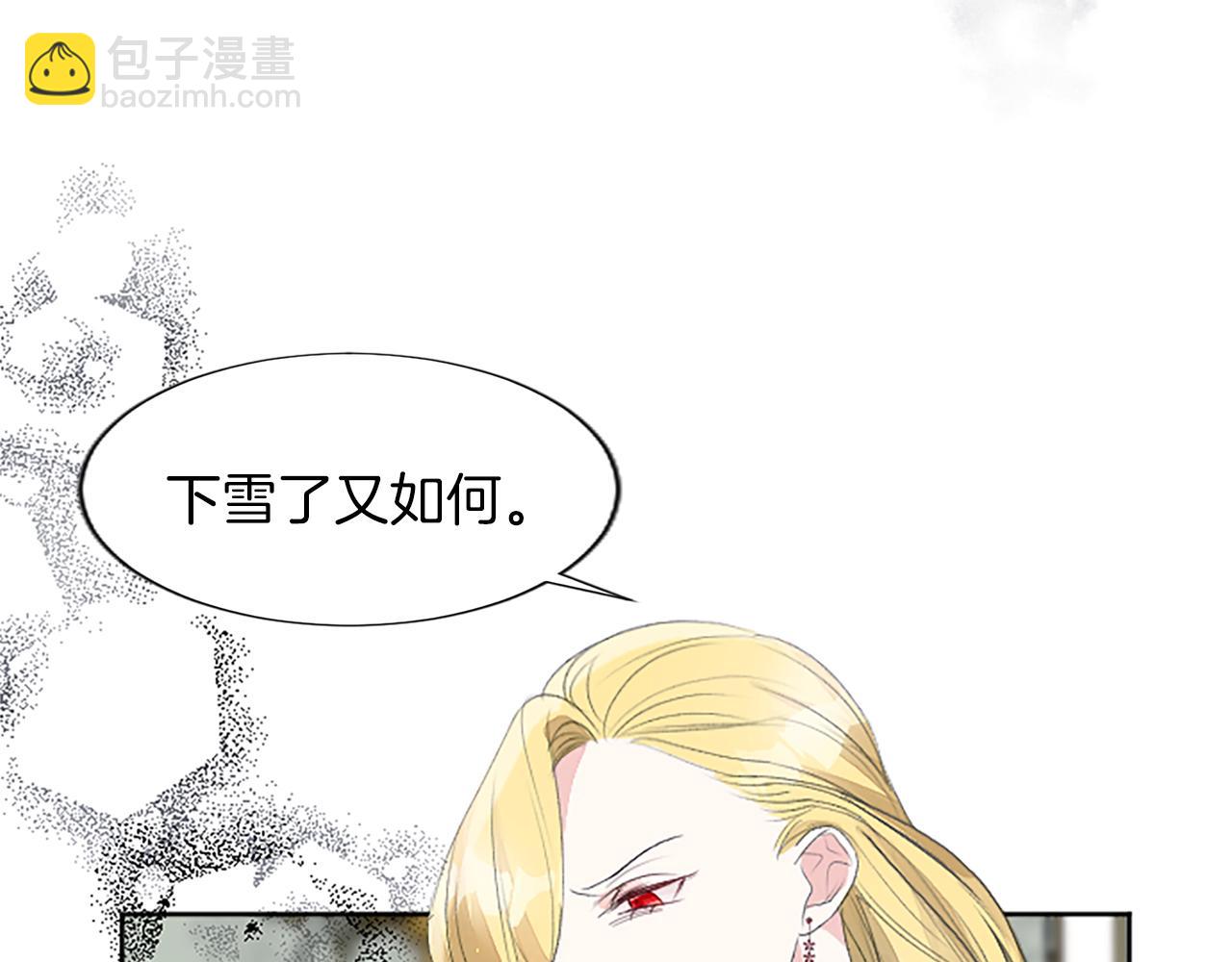 第32话 绝不能输(1/3)-第32话