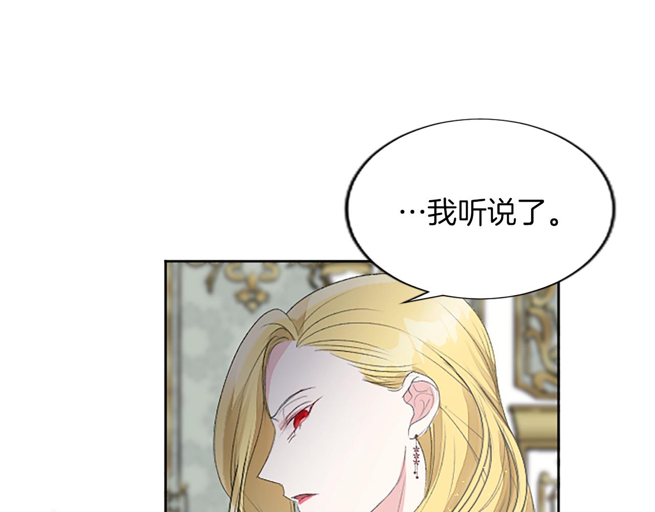 第32话 绝不能输(1/3)-第32话