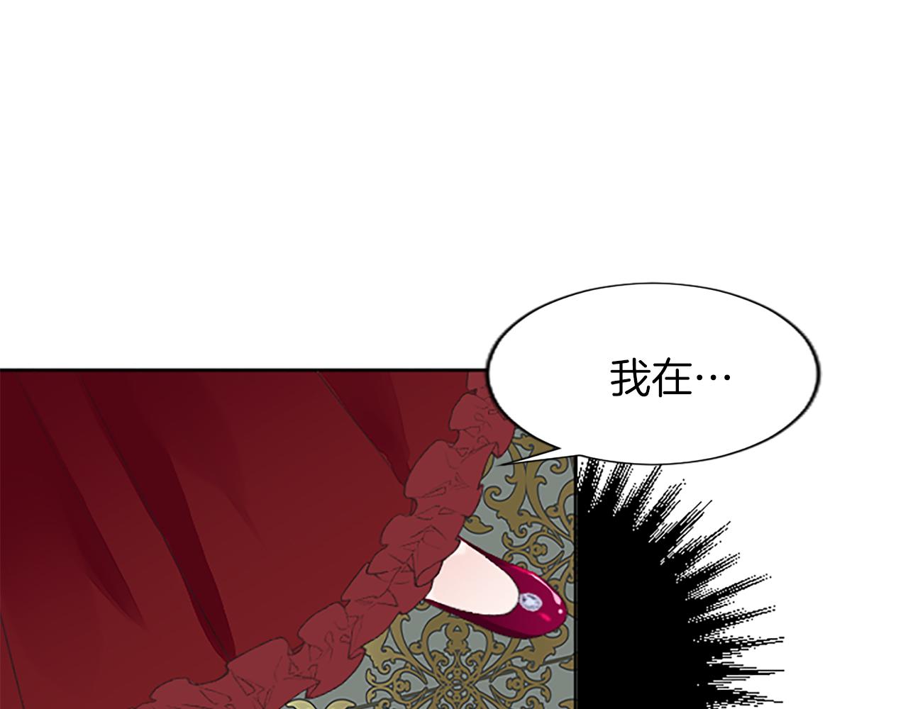 第32话 绝不能输(1/3)-第32话