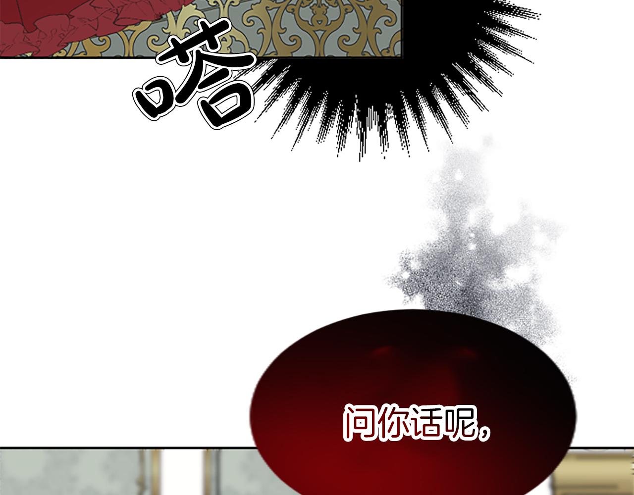 第32话 绝不能输(1/3)-第32话