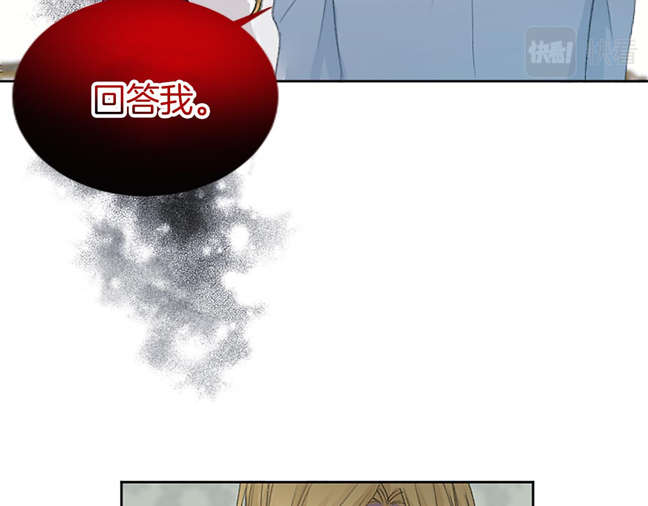 第32话 绝不能输(1/3)-第32话