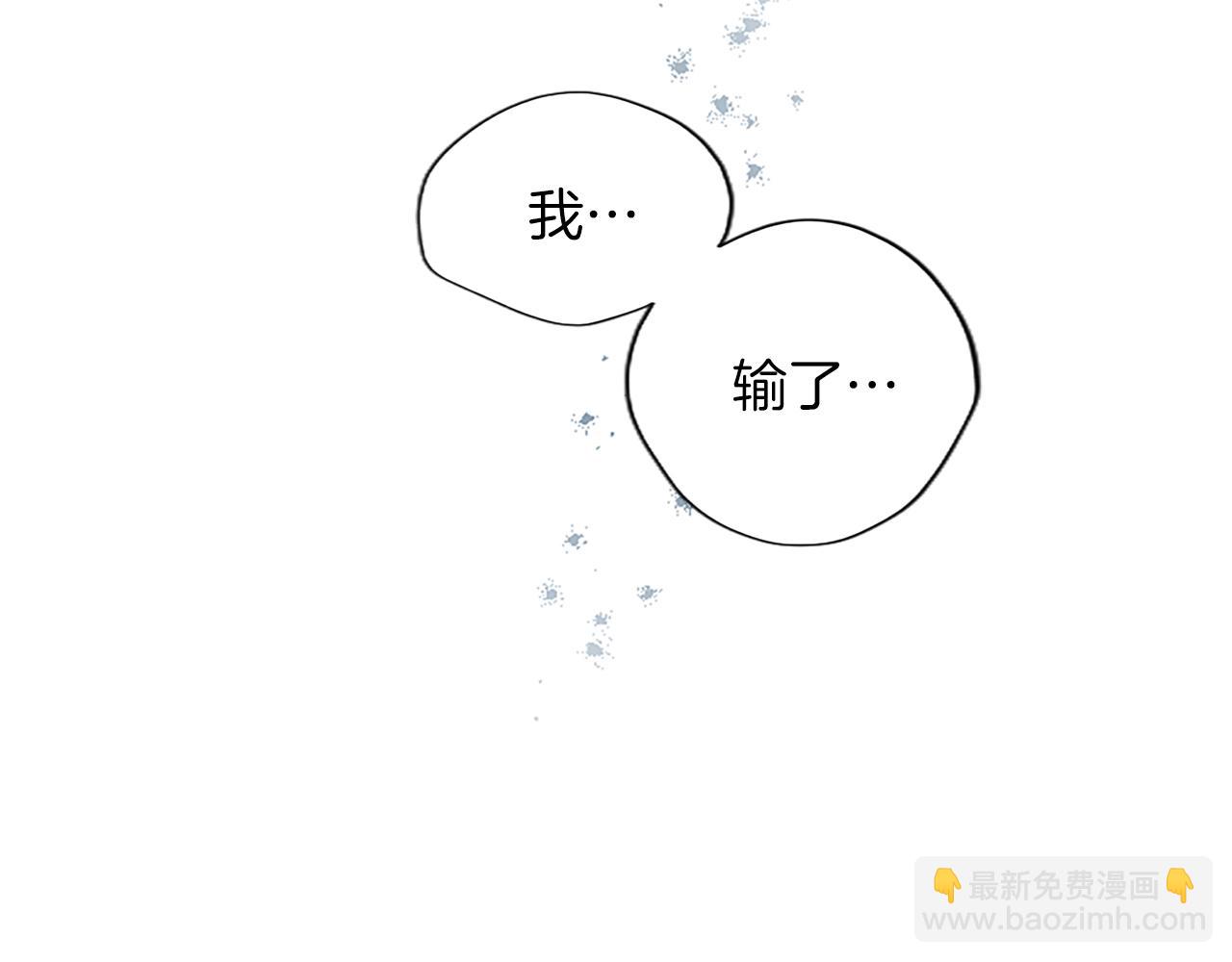 第32话 绝不能输(1/3)-第32话