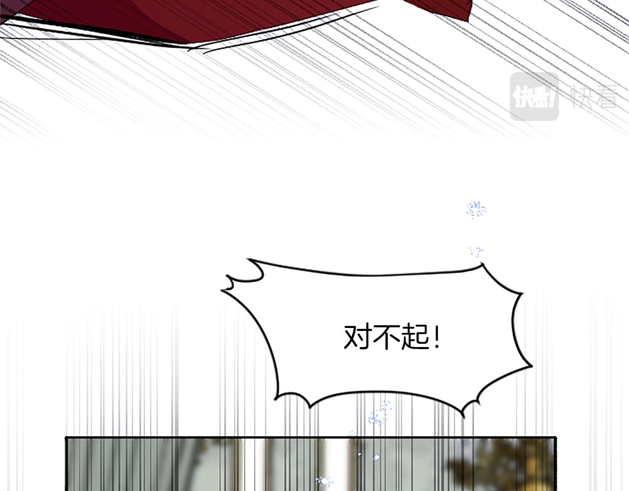 第32话 绝不能输(1/3)-第32话
