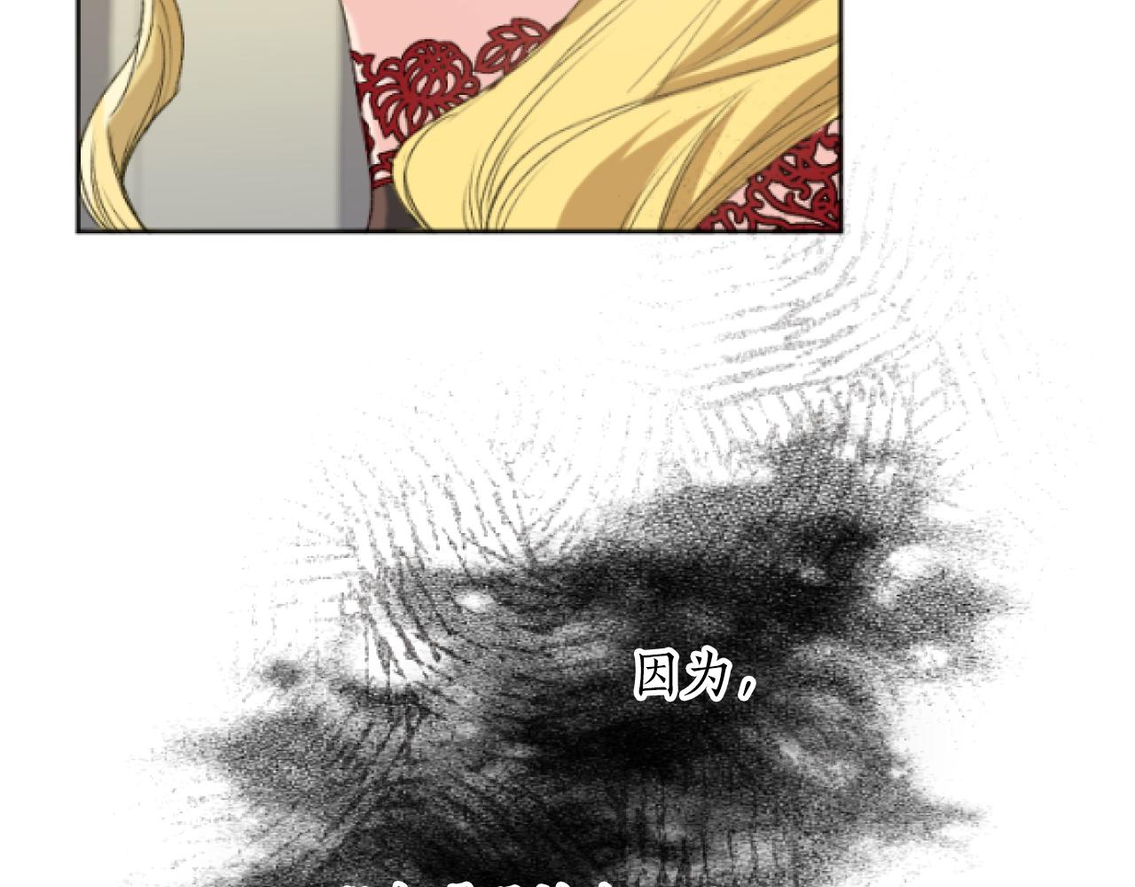 第34话 得不到爱的王妃(1/3)-第34话