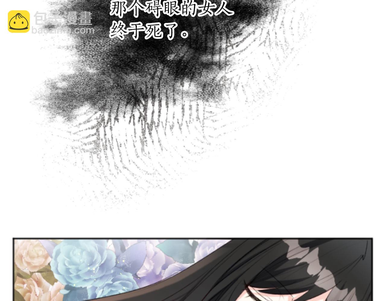 第34话 得不到爱的王妃(1/3)-第34话
