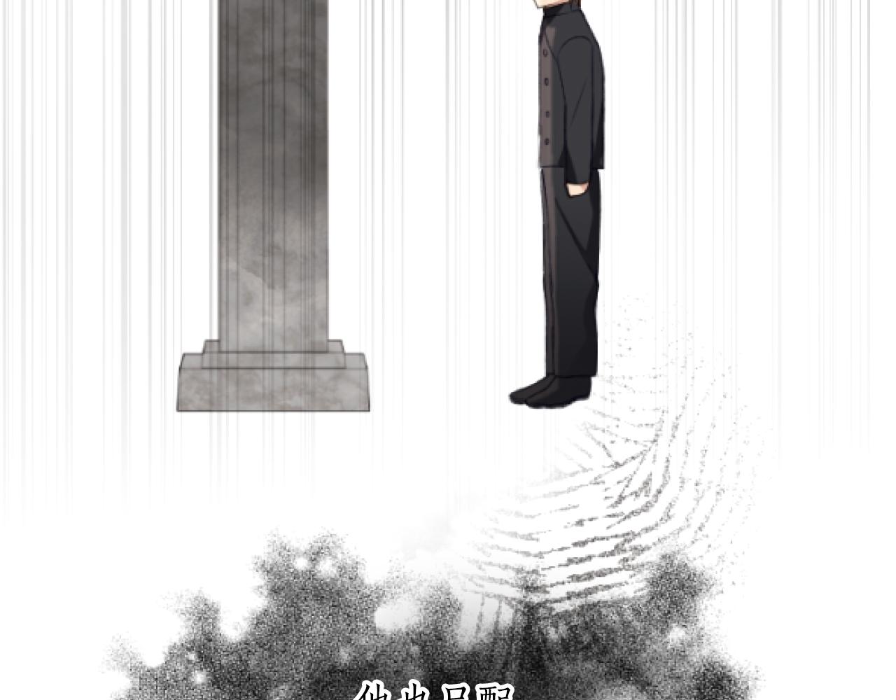 第34话 得不到爱的王妃(1/3)-第34话
