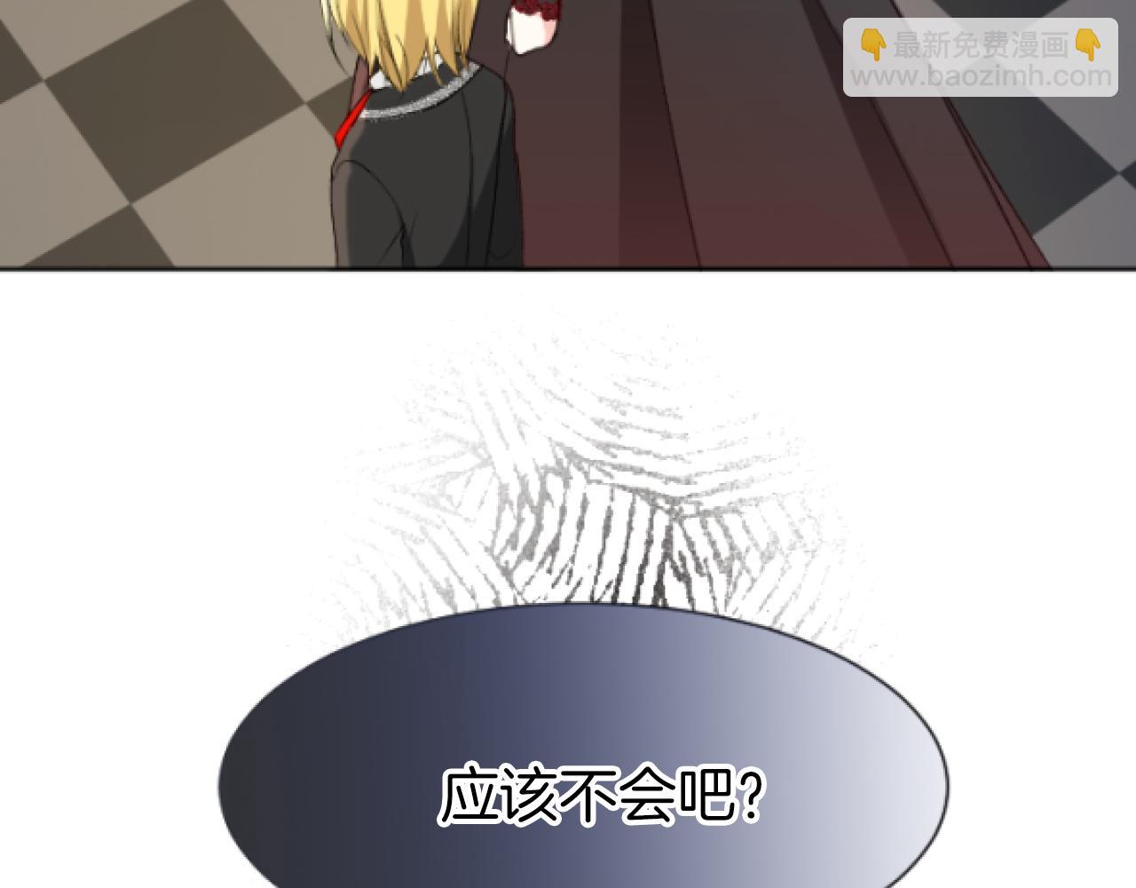 第34话 得不到爱的王妃(1/3)-第34话