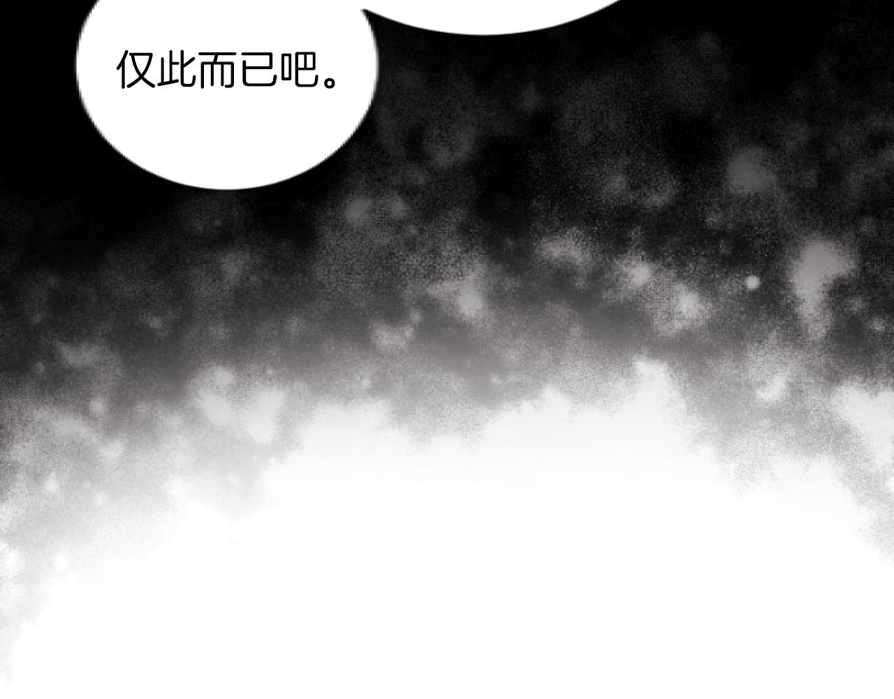 第34话 得不到爱的王妃(1/3)-第34话
