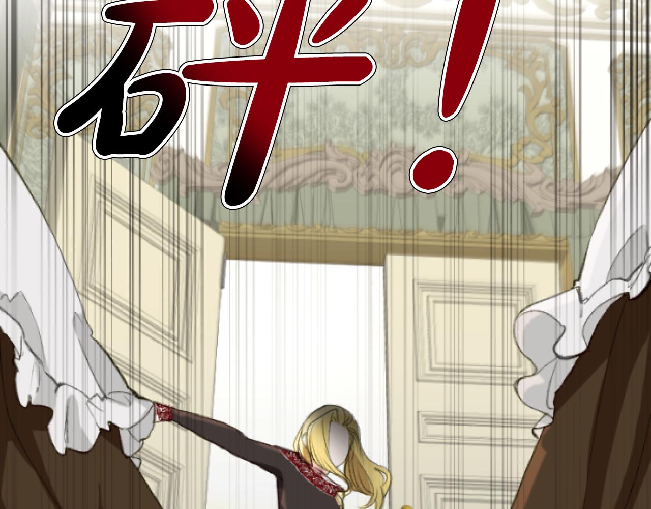 第34话 得不到爱的王妃(1/3)-第34话