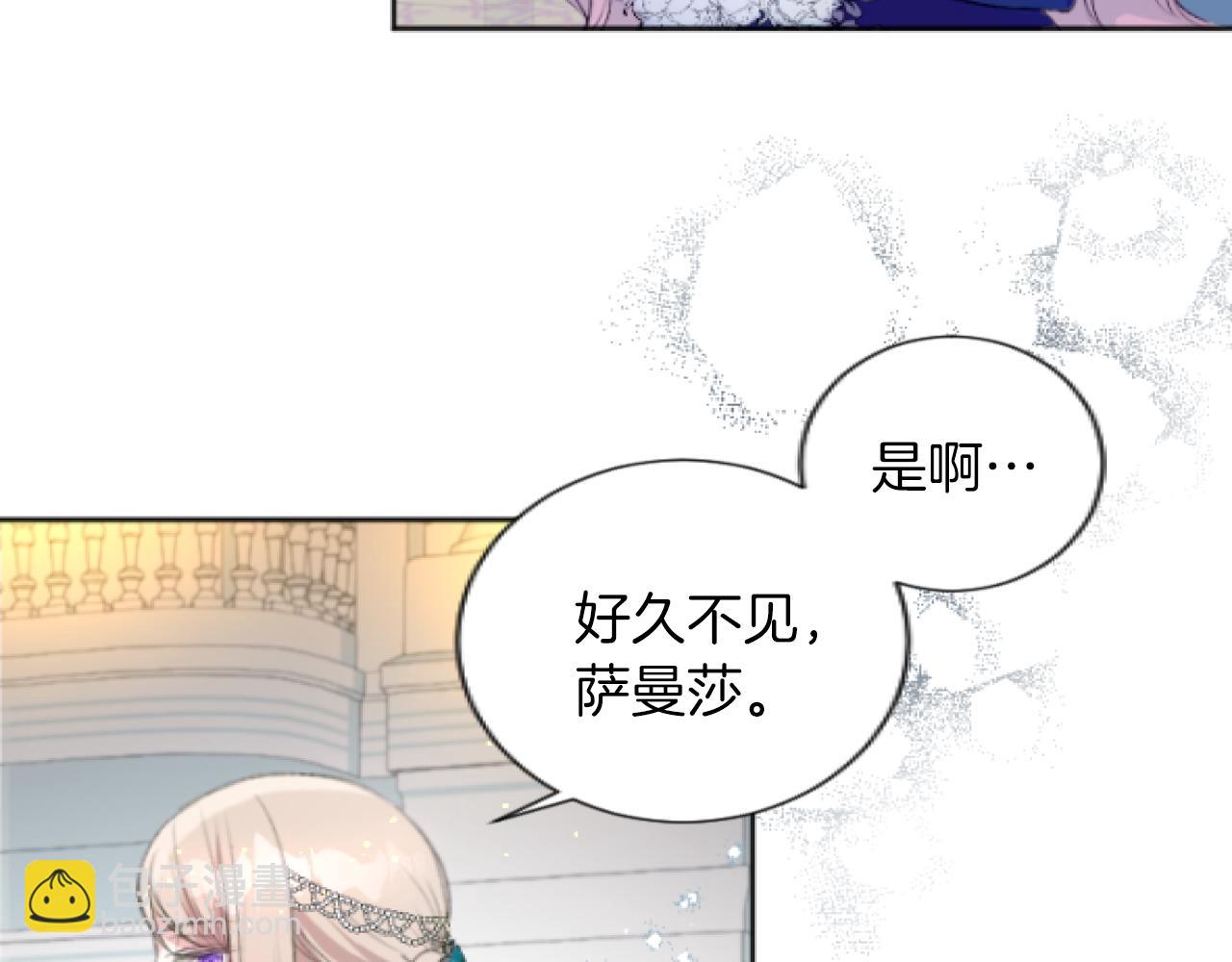 第36话 不再是朋友(1/3)-第36话