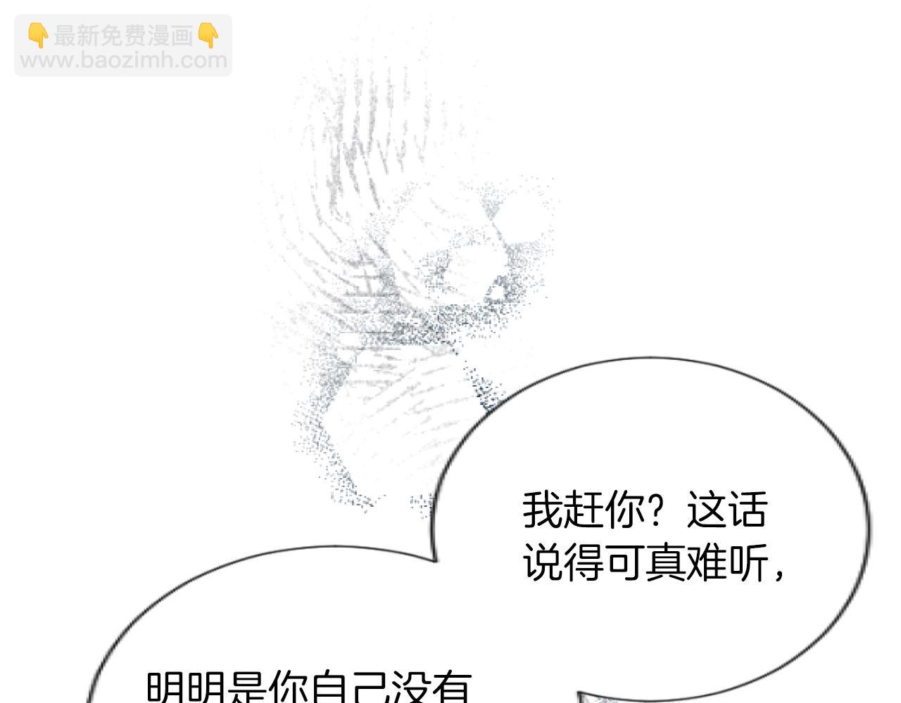 第36话 不再是朋友(1/3)-第36话