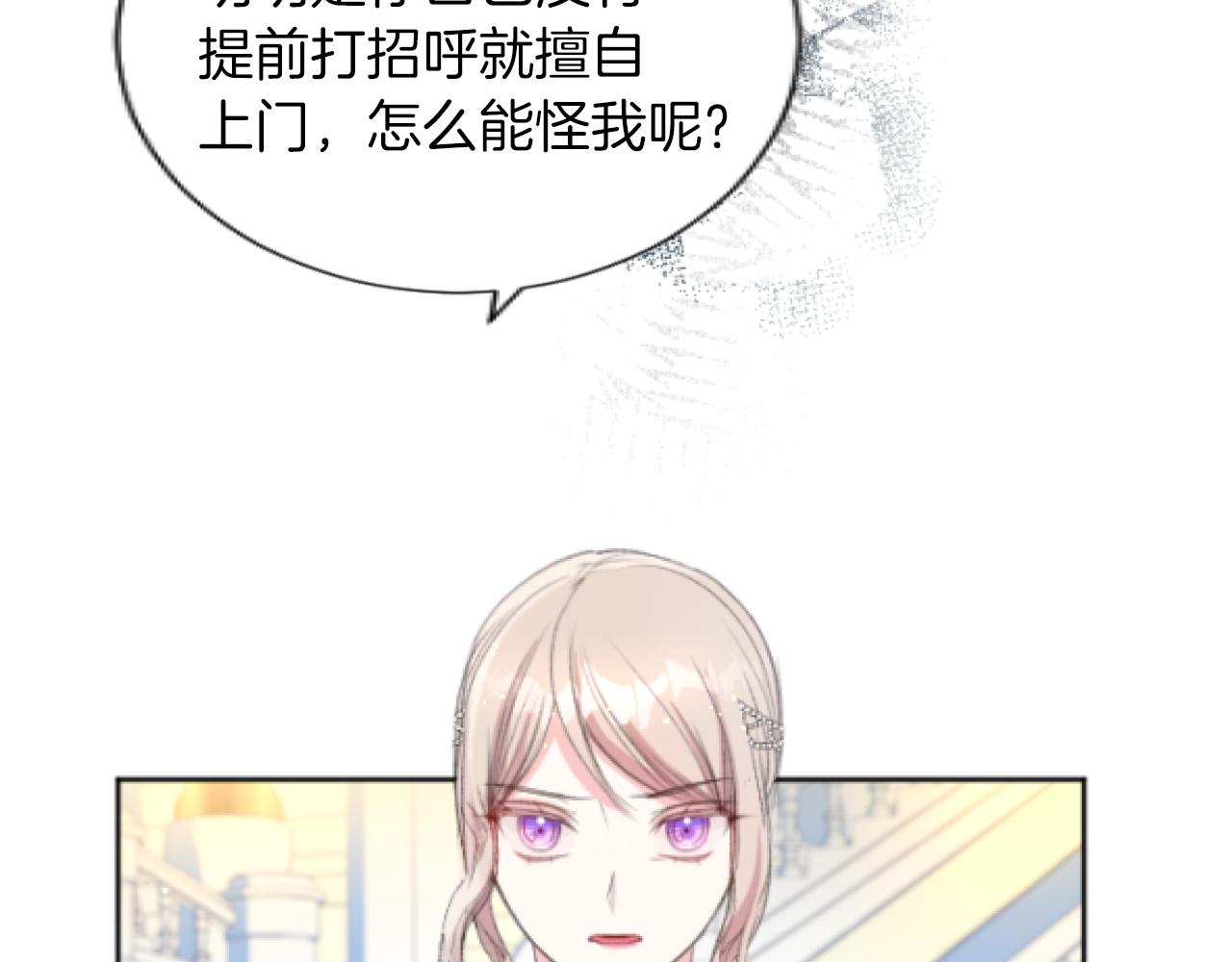 第36话 不再是朋友(1/3)-第36话