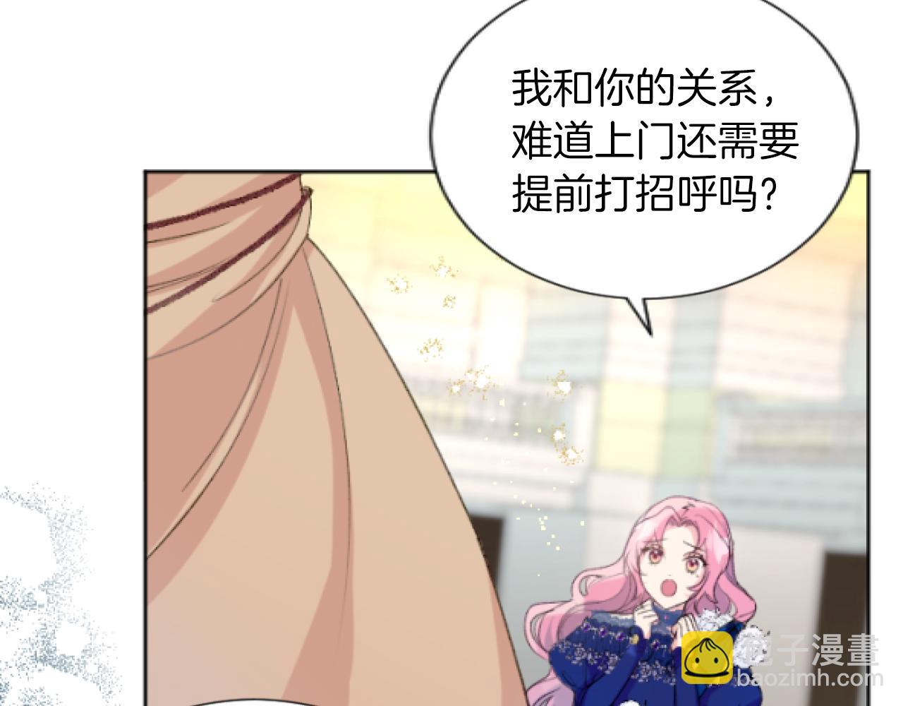 第36话 不再是朋友(1/3)-第36话