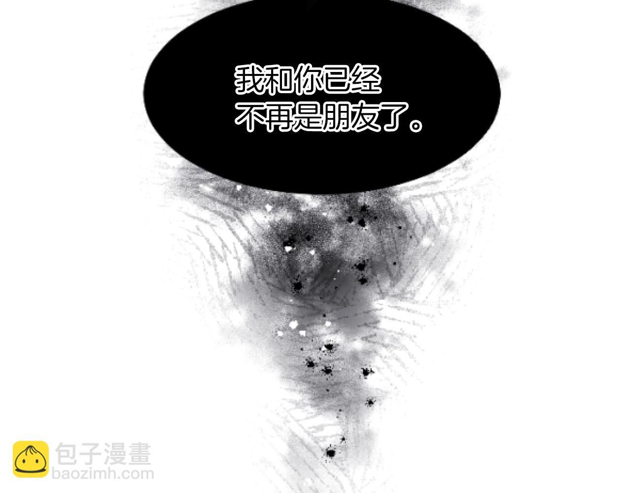 第36话 不再是朋友(1/3)-第36话