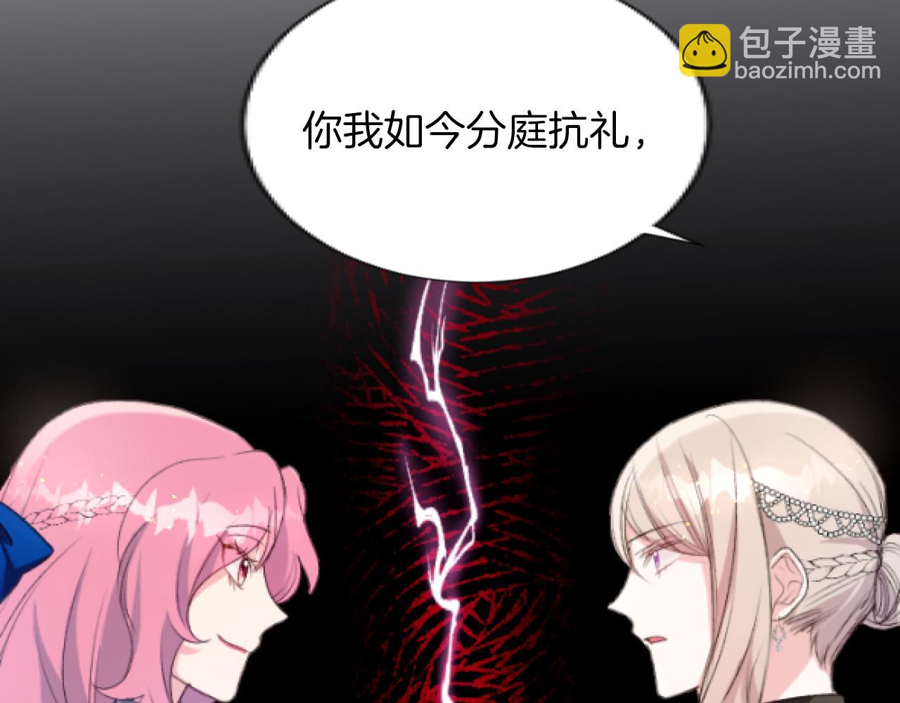 第36话 不再是朋友(1/3)-第36话