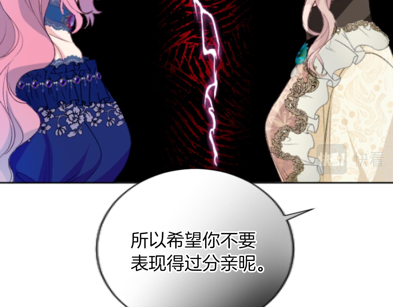 第36话 不再是朋友(1/3)-第36话