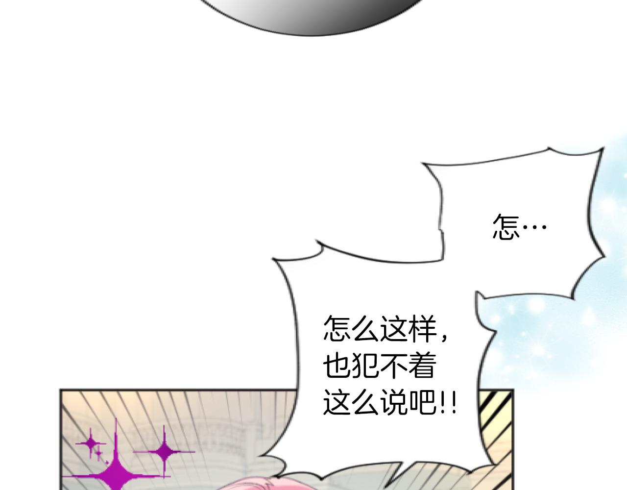 第36话 不再是朋友(1/3)-第36话