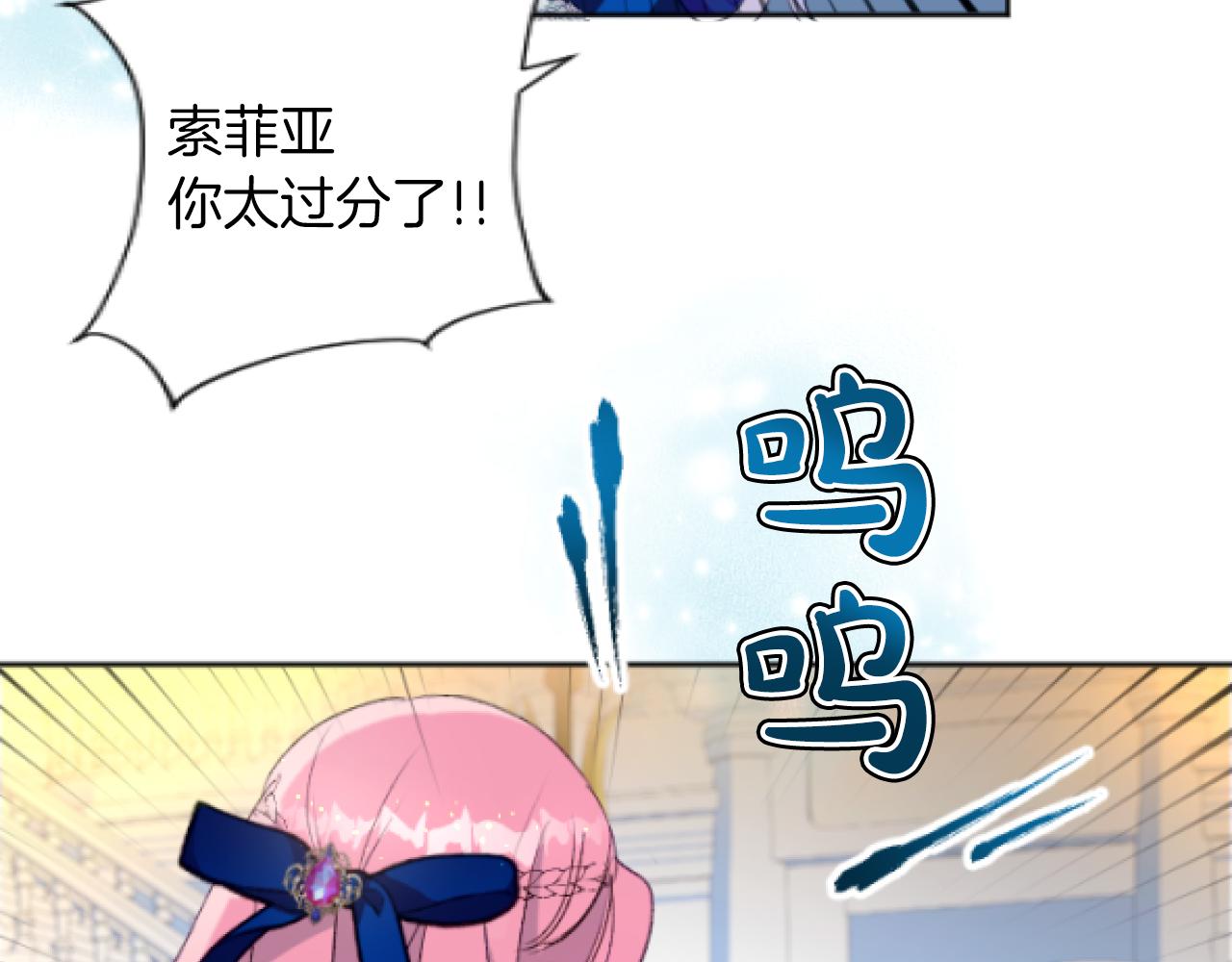 第36话 不再是朋友(1/3)-第36话