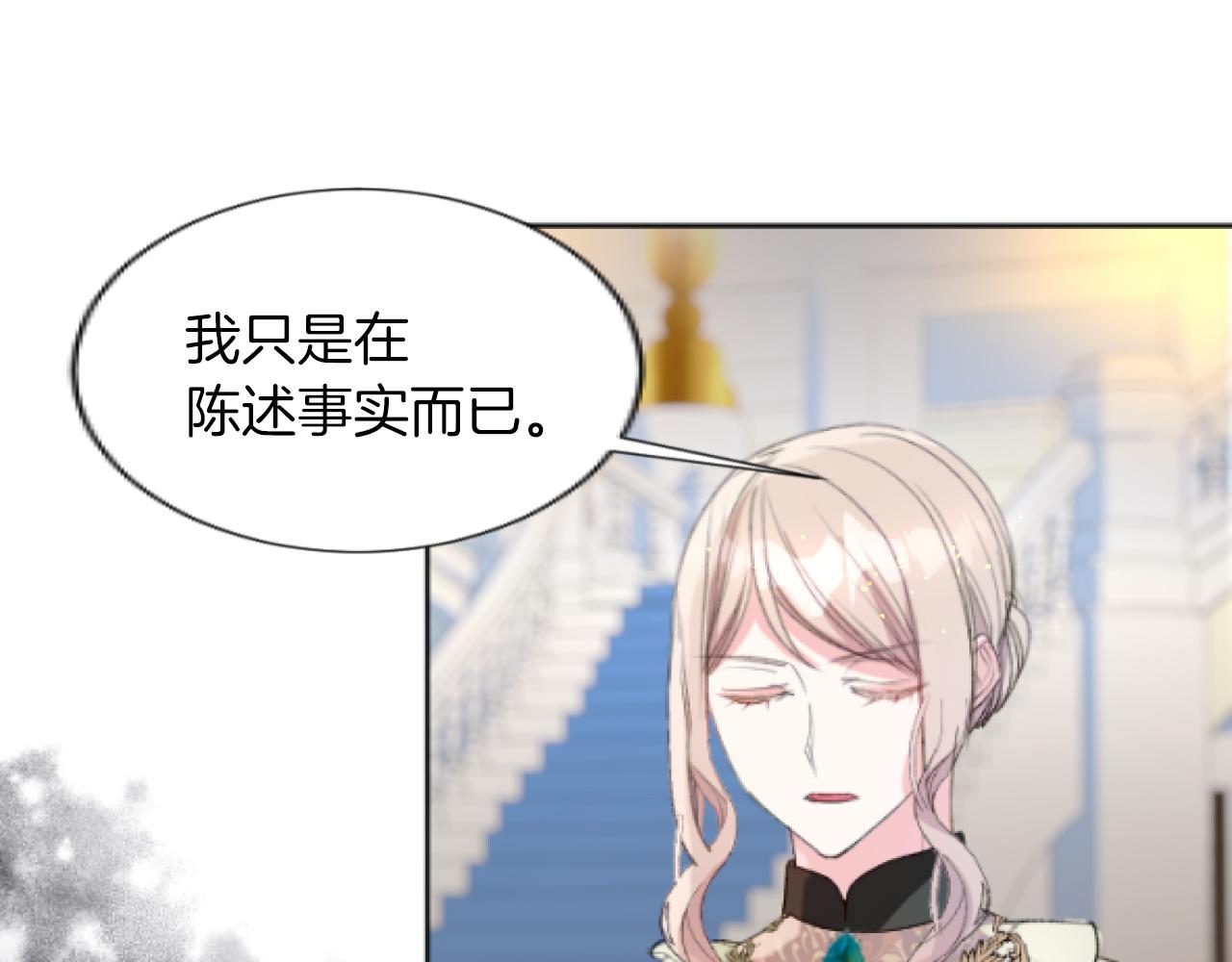 第36话 不再是朋友(1/3)-第36话