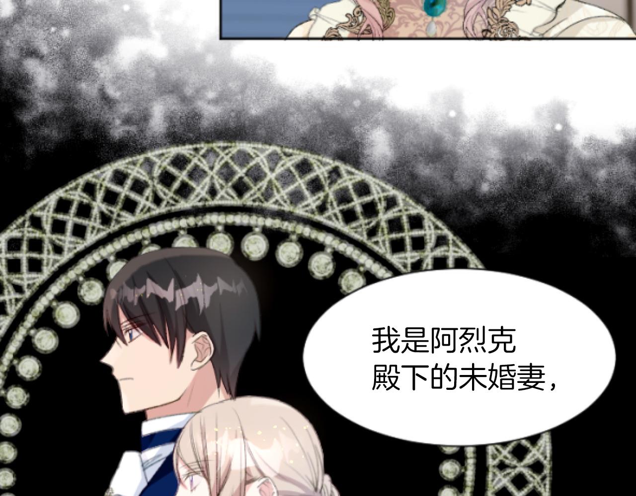 第36话 不再是朋友(1/3)-第36话